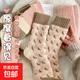 毛圈襪子女秋冬季加厚保暖毛圈中筒襪日系粉色甜美可愛(ài)少女毛巾襪 1雙裝 均碼