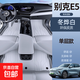 適用25款別克E5腳墊全包圍別克E5改裝飾專用配件用品tpe汽車腳墊 別克E5 臻選【冬樺白-單層腳墊】防水抗皺 別克e5