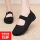 老北京布鞋女新款漁夫鞋時(shí)尚休閑平底媽媽鞋防滑一腳蹬耐磨懶人鞋 黑色 37