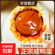 正宗流油咸鴨蛋爆香流油50-60g泥鹽腌制咸淡適中早餐新鮮即食 30枚【家庭裝囤貨之選】