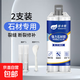 石材膠強力型石材專(zhuān)用大理石斷裂巖板英玉石瓷磚粘臺下盆修補ab膠 石材膠白色【2支裝】送工具