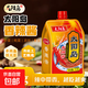 太陽(yáng)島香辣醬大包裝1kg蔥蘸醬調料蘸料炒菜涼拌辣椒醬商用手抓餅 大包裝香辣醬1kg*3袋