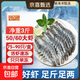 鮮活急凍南美白蝦鹽凍對蝦冷凍大蝦 南美白對蝦5060/盒 3斤(凈重)