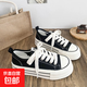 厚底增高學(xué)生透氣帆布鞋女2025春秋新款松糕底休閑百搭小白鞋板鞋 黑色 36