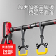 門(mén)上單杠家用室內兒童免打孔墻體引體向上器吊環(huán)單桿家庭健身器材 三腳板防滑款96-145CM