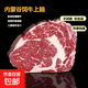 【爆款促銷(xiāo)】國產(chǎn)安格斯原切牛上腦大塊整切雪花牛肉1斤涮肉烤肉1 牛上腦500g±50g/袋