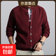 100%純羊毛秋冬新款男士羊毛衫開(kāi)衫時(shí)尚休閑600克加厚毛衣外套男 紅色 3XL