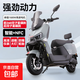 大隆鷹豪三代風(fēng)神機甲72V大功率長(cháng)續航電動(dòng)摩托車(chē)外賣(mài)通勤高速 磨砂綠 60v26ah+雙碟剎+手機藍牙+NFC+靠背款