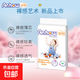 安好英版系列拉拉褲新生兒防漏超薄透氣尿不濕棉柔親膚便攜旅行裝 安好便攜旅行裝拉拉褲12片XXXL碼