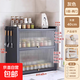 廚房調料品置物架多功能臺面帶蓋防塵防銹調料收納柜子置物柜家用 【輕奢灰】-三層40*28*58cm