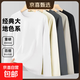 重磅純棉秋冬長(cháng)袖T恤男女純色寬松上衣白色打底衫圓領(lǐng)基礎QYJ 白色 【萬(wàn)能打底耐黃變】 L (170)