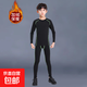 兒童速干衣運動(dòng)套裝男童緊身衣訓練服籃球足球羽毛球服跑步健身衣 黑綠加絨套裝-吸濕速干 130 身高120-130CM體重40-50斤