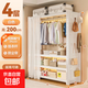 鋼制衣帽架家用簡(jiǎn)約衣柜帶洞洞板收納架出租屋落地多層衣櫥 四層衣柜1500*500*2000含洞洞板