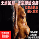 潮汕鹵鵝整只5斤/1只熟食新鮮食材潮汕特色熟制品真空冷凍鹵鵝 潮汕鹵鵝5斤*1只
