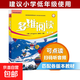 【現貨速發(fā)】多維閱讀第1級第2級第3級第4級第5級第6級第7級第8級第9級第10級第11級第12級小學(xué)中高年級初一初二適讀學(xué)生用書(shū)英語(yǔ)分級閱讀百科故事繪本外研社 第1級(12冊)一年級上冊