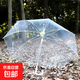 折疊晴雨傘手動(dòng)三折傘防曬防風(fēng)加厚結實(shí)時(shí)尚出街遮陽(yáng)傘 透明傘