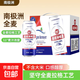南極洲啤酒整箱全麥拉格10度11度麥芽易拉罐裝不含添加 南極洲全麥11° 500mL 12罐