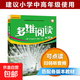 【現貨速發(fā)】多維閱讀第1級第2級第3級第4級第5級第6級第7級第8級第9級第10級第11級第12級小學(xué)中高年級初一初二適讀學(xué)生用書(shū)英語(yǔ)分級閱讀百科故事繪本外研社 第10級(12冊)五年級下冊