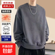 圓領(lǐng)長(cháng)袖t恤男2025秋冬季潮衛衣男修身打底純色內搭保暖加絨外穿 鐵灰 2XL 125-140斤