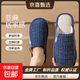 亞麻拖鞋女夏季外穿室內家居家用防滑軟底居家四季棉麻布拖鞋男士 藏青色 42-43【平時(shí)適合41-42】