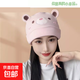 月子帽11月份12產(chǎn)后秋冬產(chǎn)婦帽子女非純棉孕婦防風(fēng)頭巾發(fā)帶親子帽 透氣月子帽-米洛熊款-粉色1個(gè) 產(chǎn)婦帽