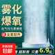 魚(yú)缸氣泡石靜音納米氣盤(pán)增氧氣泡盤(pán)霧化爆氧盤(pán)氧氣泵氣石細化器 C50納米氣盤(pán)（直徑5CM） 適合50CM內魚(yú)缸