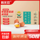 黔蛋無(wú)雙貴州可生食無(wú)抗五谷紅心雞蛋 可生食無(wú)抗鮮蛋50枚（5斤）