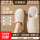 亞麻拖鞋女夏季外穿室內家居家用防滑軟底居家四季棉麻布拖鞋男士 白色 36-37【平時(shí)適合35-36】