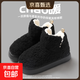 冬季棉拖鞋女款外出保暖厚底居家防滑2026新款情侶毛絨棉鞋男款冬 GT-M-6421黑色 38 （38-39）