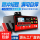 汽車(chē)電瓶充電器12v24v全自動(dòng)智能修復充電機摩托車(chē)貨車(chē)蓄電池 新款【檢測+顯示+充電】