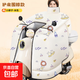 【京東物流】電動(dòng)車(chē)擋風(fēng)被全包斗篷式冬季加絨加厚電瓶摩托車(chē)防水防風(fēng)罩25新款 護肩圍脖款【小獅子】加絨加厚+側翼加寬+安全反光