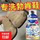 勃肯清洗鞋靴干洗翻毛絨皮鞋子磨砂博肯鞋子反毛皮鞋面清潔護理劑 【1瓶裝】勃肯鞋清潔劑+送毛巾+刷子