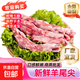 新鮮羊尾巴尖帶肉生鮮內蒙古火鍋羊尾巴骨熬湯現殺冷凍正宗羊尾巴 羊尾尖 5斤裝