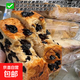 西梅牛乳厚切吐司全麥手撕面包學(xué)生營(yíng)養早餐蛋糕代餐飽腹減肥減脂 西梅全麥厚切吐司 20袋