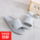 2025新款酒店家用浴室拖鞋夏男女居家室內止滑家居涼拖鞋 灰色 42-43 建議40-41腳