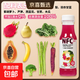 百樂(lè )洋 NFC火龍果復合果蔬汁 0香精0色素0防腐飲料 300mL*10瓶