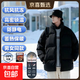 男女情侶款羽絨棉服男士秋冬潮牌立領(lǐng)加厚棉襖外套棉衣男面包服男 黑色【甄選好物】 XL 建議120-145斤