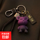 高檔精致防丟汽車(chē)鑰匙鏈書(shū)包掛飾公仔創(chuàng  )意男女情侶星空小熊鑰匙扣 紫變色熊+黑暴富
