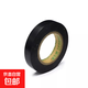 龍膠羽毛球手膠封口膠固定膠帶  網(wǎng)球拍減震膜封口膠透明膜打底膜 封口膠黑色 長(cháng)10m *寬1cm