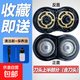 適用飛利浦剃須刀刀頭RQ311 310 320 350 360 370 380 RQ32 刀片330 /312頭部配件機頭 【機頭蓋帶刀片】+YS