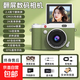 馥雨ccd數碼相機手持入門(mén)級vlog高清學(xué)生黨攝像自拍可翻蓋自帶補光燈可導入手機復古迷你便宜禮物 綠色-可翻蓋-自帶補光燈【禮盒裝】 套餐二16G可拍3000張-可傳手機