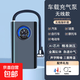 汽車(chē)無(wú)線(xiàn)充氣泵車(chē)載打氣泵電動(dòng)便攜式車(chē)用小轎車(chē)輪胎12V高壓打氣 【指針款】無(wú)線(xiàn)測壓+充氣套裝