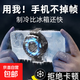 手機散熱器散熱半導體風(fēng)冷制冷靜音手機秒適用背神器散熱器安卓降溫夾靜音快速蘋(píng)果散熱制冷降溫 6千轉強風(fēng)【靜音版】X18