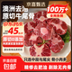 澳洲谷飼原切牛尾骨 生鮮牛肉去皮燉煮兒童牛尾骨冷凍食材 澳洲谷飼牛尾骨6斤