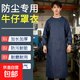 牛仔布罩衣防污防塵圍裙打磨反穿衣加大加肥耐磨耐臟勞保罩衣男女耐穿大褂 藏青色【1.35米加厚款】耐磨耐用