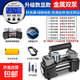 車(chē)載便攜式電動(dòng)輪胎加氣泵 豪華版數顯表 補胎工具箱套裝