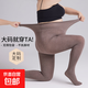 【梨形身材放心穿】大碼連褲襪秋冬款胖mm200斤不掉檔光腿神器 黑色【連腳】 大碼210g無(wú)絨款（適合10-20度）