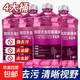 爆品玻璃水汽車(chē)防凍冬季零下40度車(chē)用雨刮水鍍膜驅水去油膜-40度 【專(zhuān)業(yè)升級袪油膜】四大桶 -40度 【防凍不結冰】