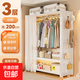 鋼制衣帽架家用簡(jiǎn)約衣柜帶洞洞板收納架出租屋落地多層衣櫥 三層衣柜1500*600*2000含洞洞板