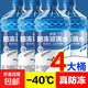 活動(dòng)【-45度抗寒防凍】汽車(chē)玻璃水冬季四季通用雨刮水去油膜去污 1200ml 1桶 0度